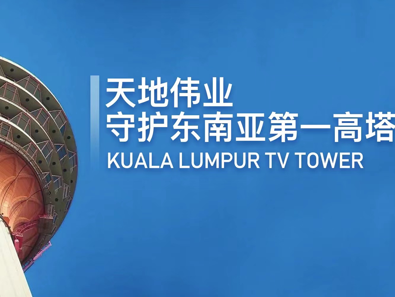 ks��ʱ��վ��(�й���)�ٷ���վ