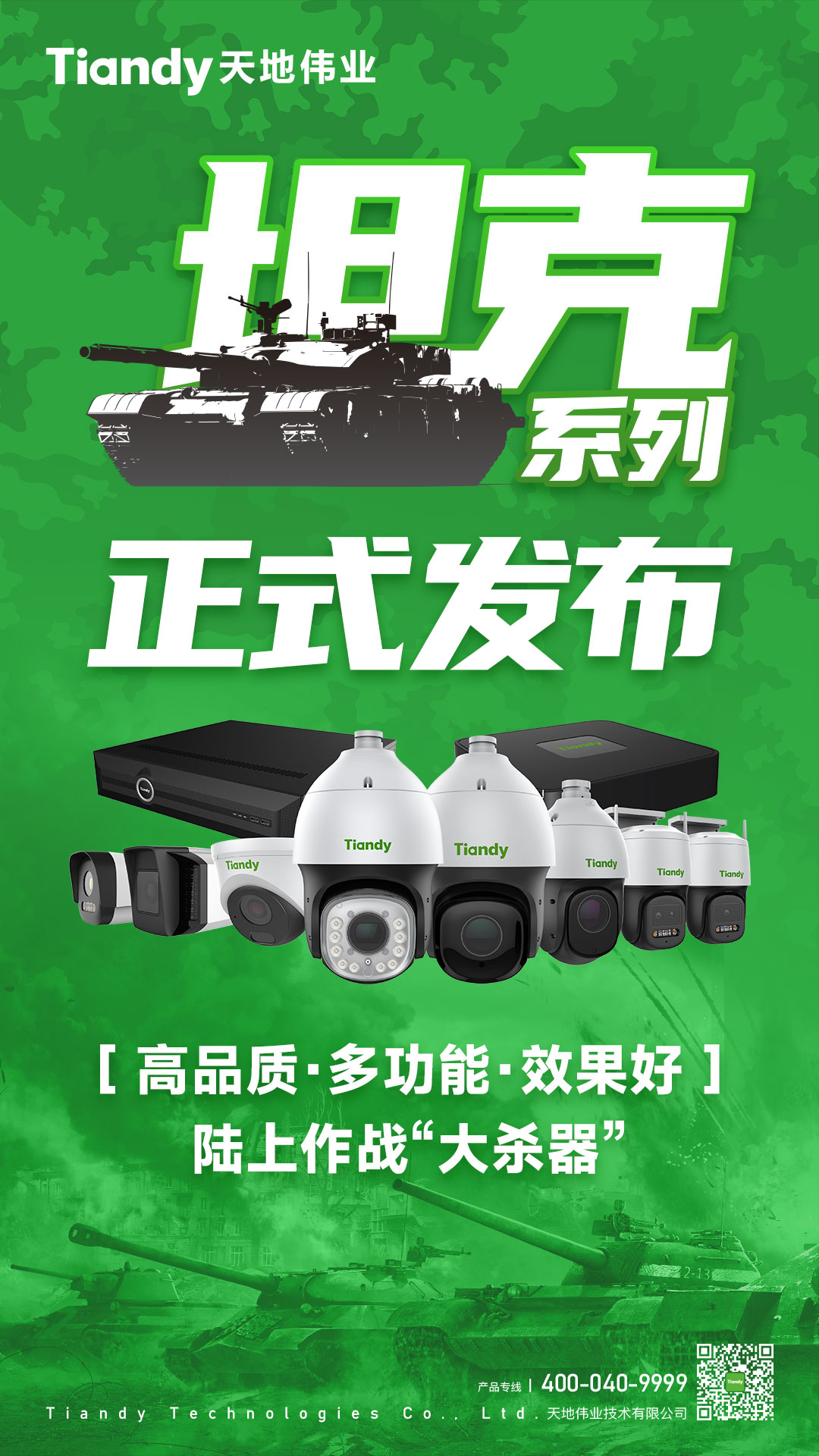 ks��ʱ��վ��(�й���)�ٷ���վ