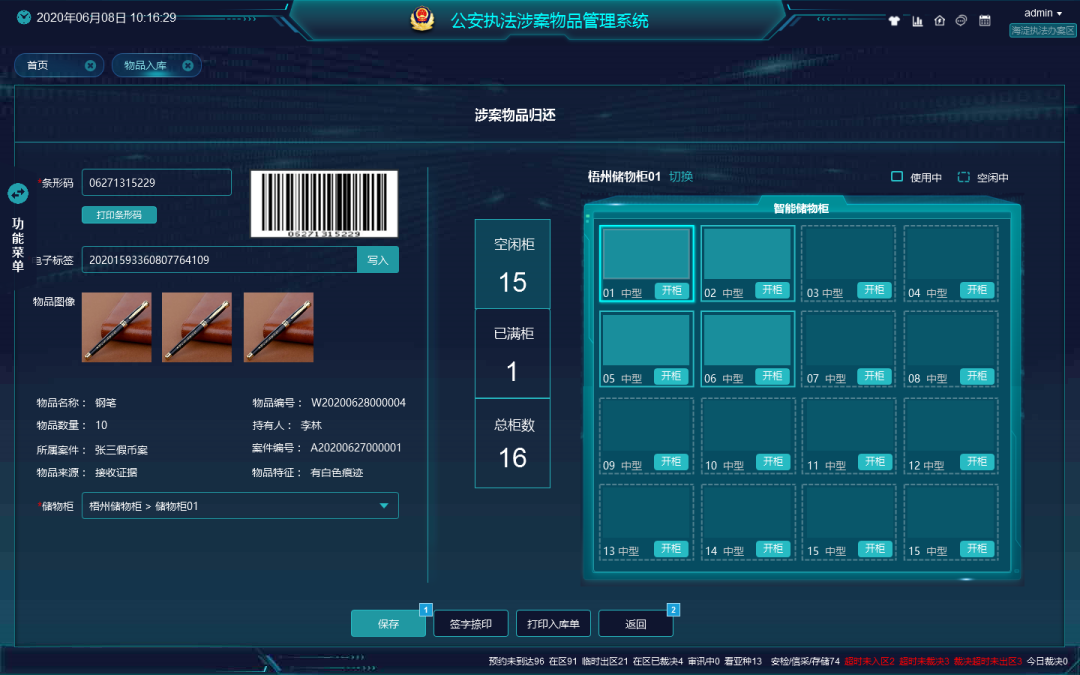 ks��ʱ��վ��(�й���)�ٷ���վ