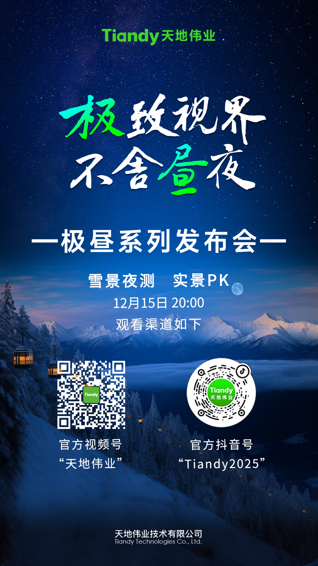 ks��ʱ��վ��(�й���)�ٷ���վ