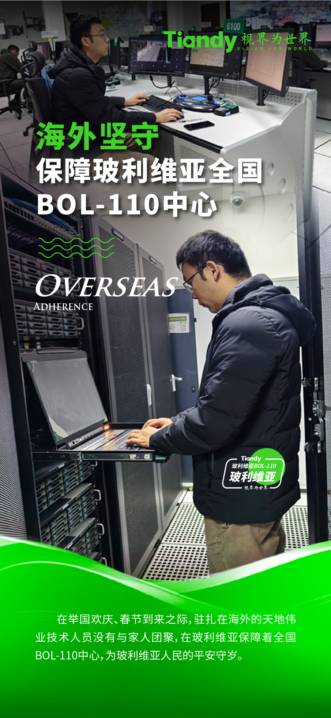 ks��ʱ��վ��(�й���)�ٷ���վ