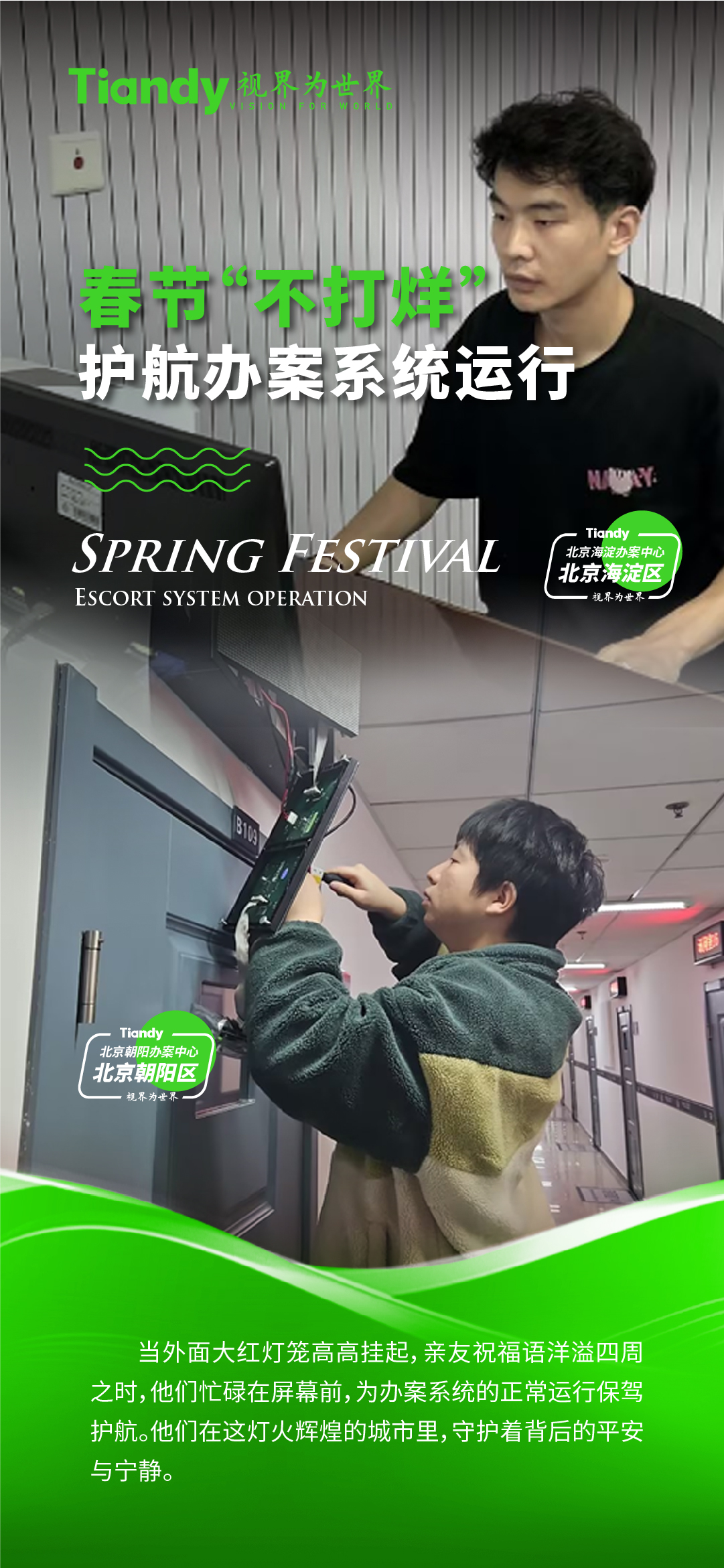 ks��ʱ��վ��(�й���)�ٷ���վ