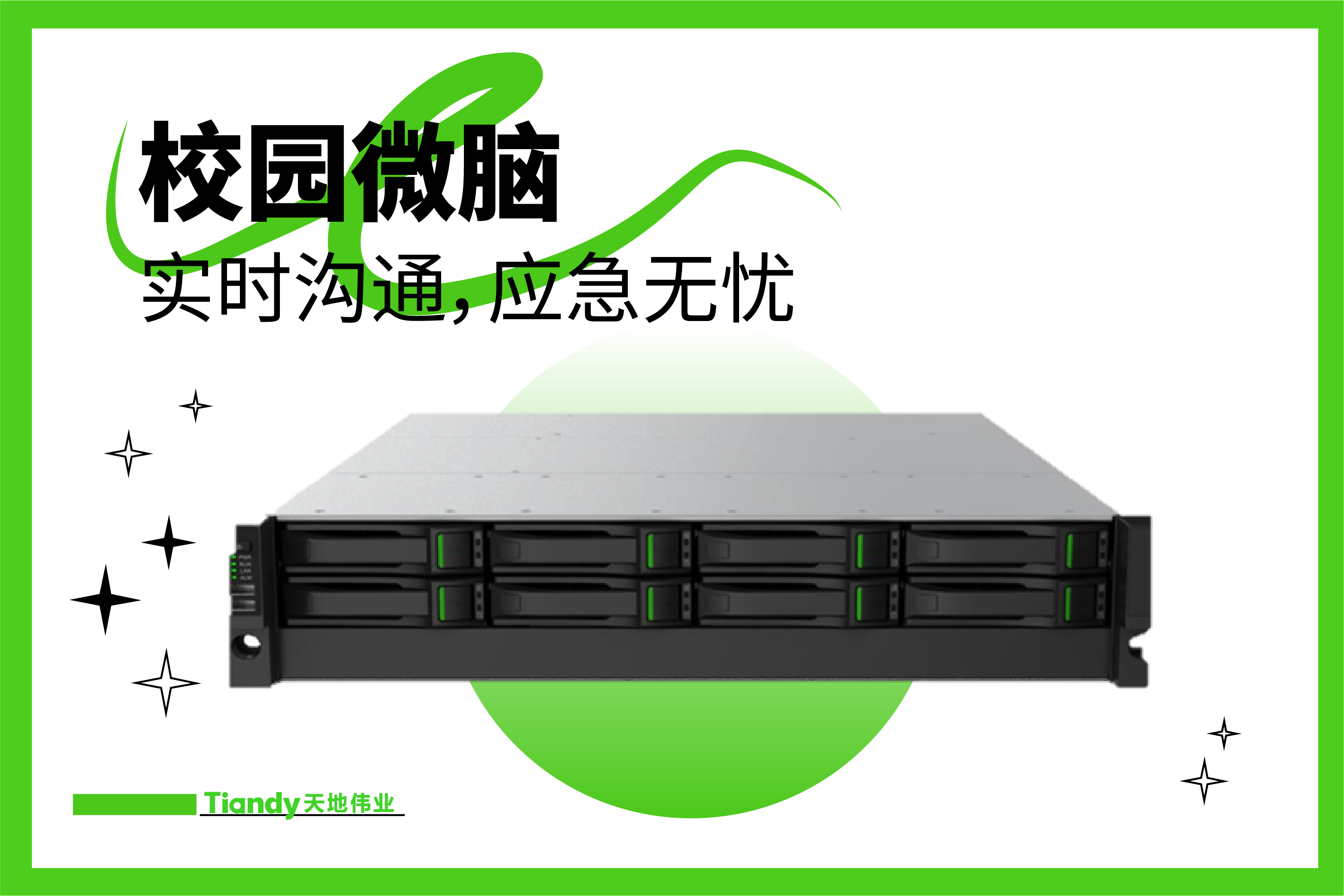 ks��ʱ��վ��(�й���)�ٷ���վ