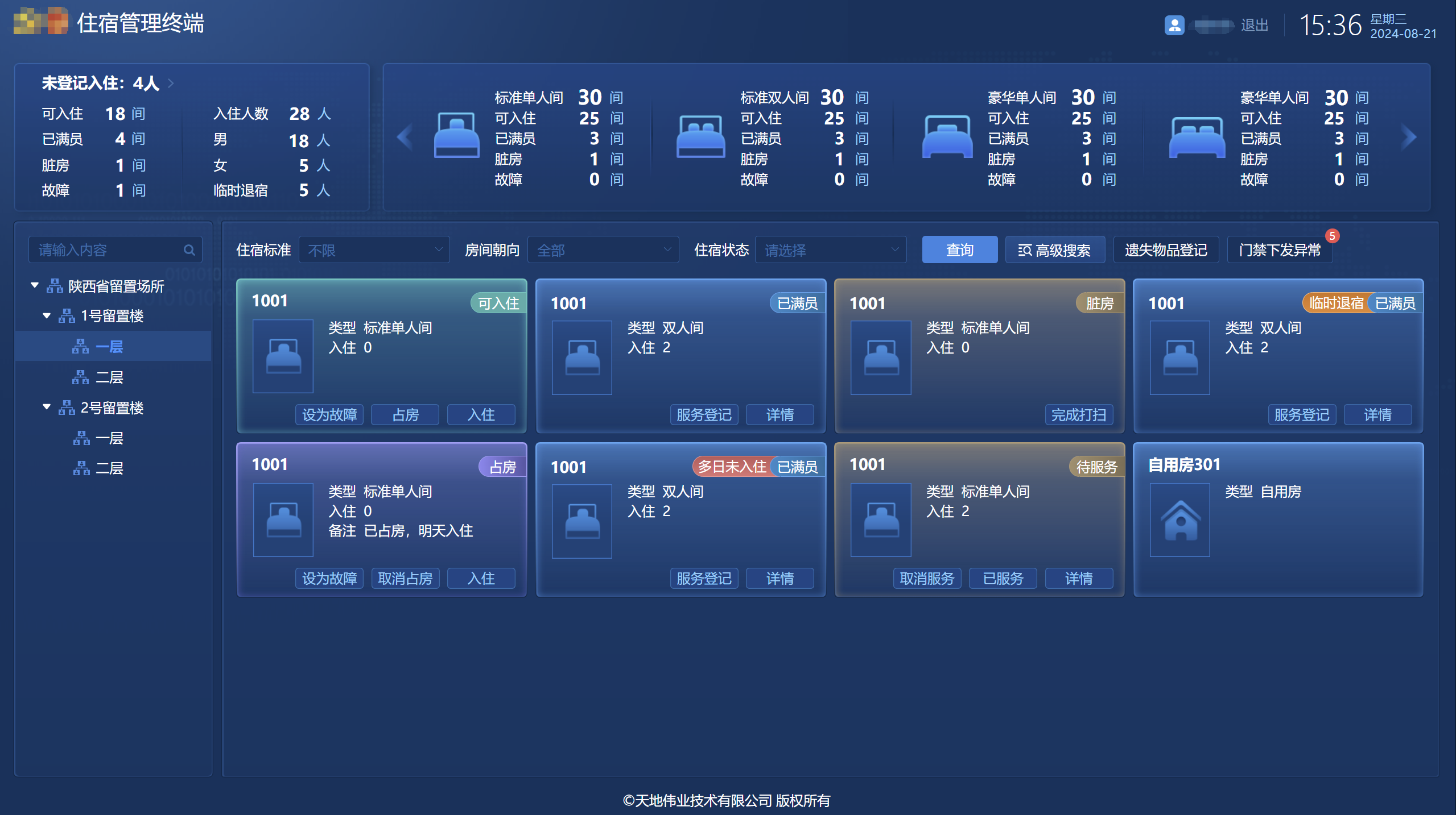 ks��ʱ��վ��(�й���)�ٷ���վ