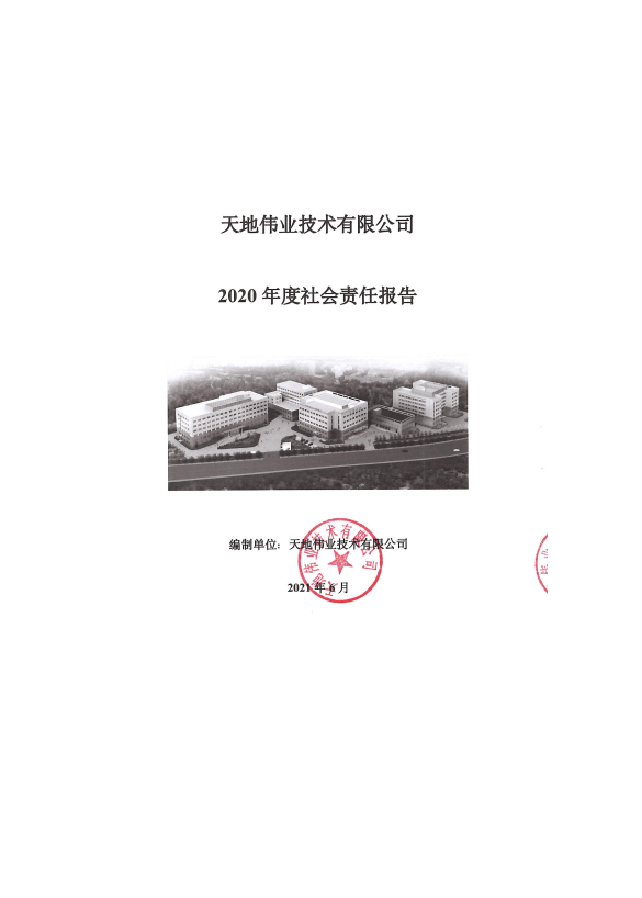 ks��ʱ��վ��(�й���)�ٷ���վ