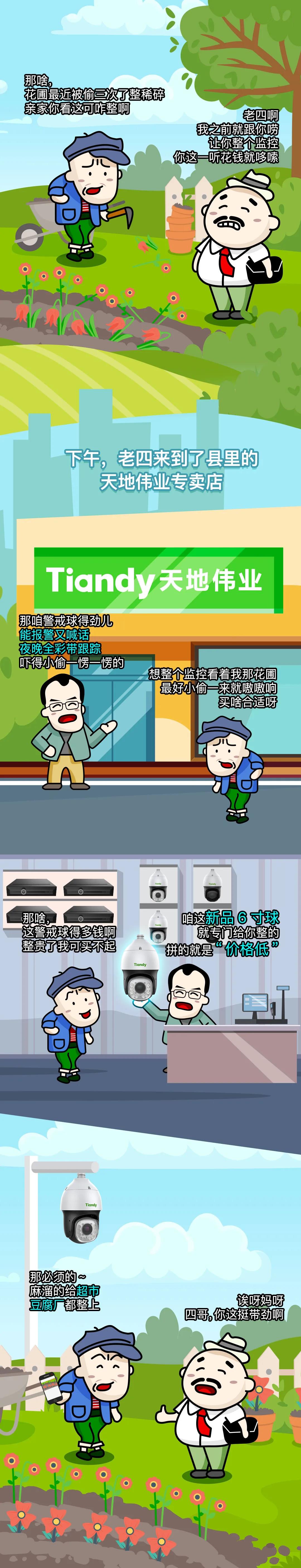 ks��ʱ��վ��(�й���)�ٷ���վ