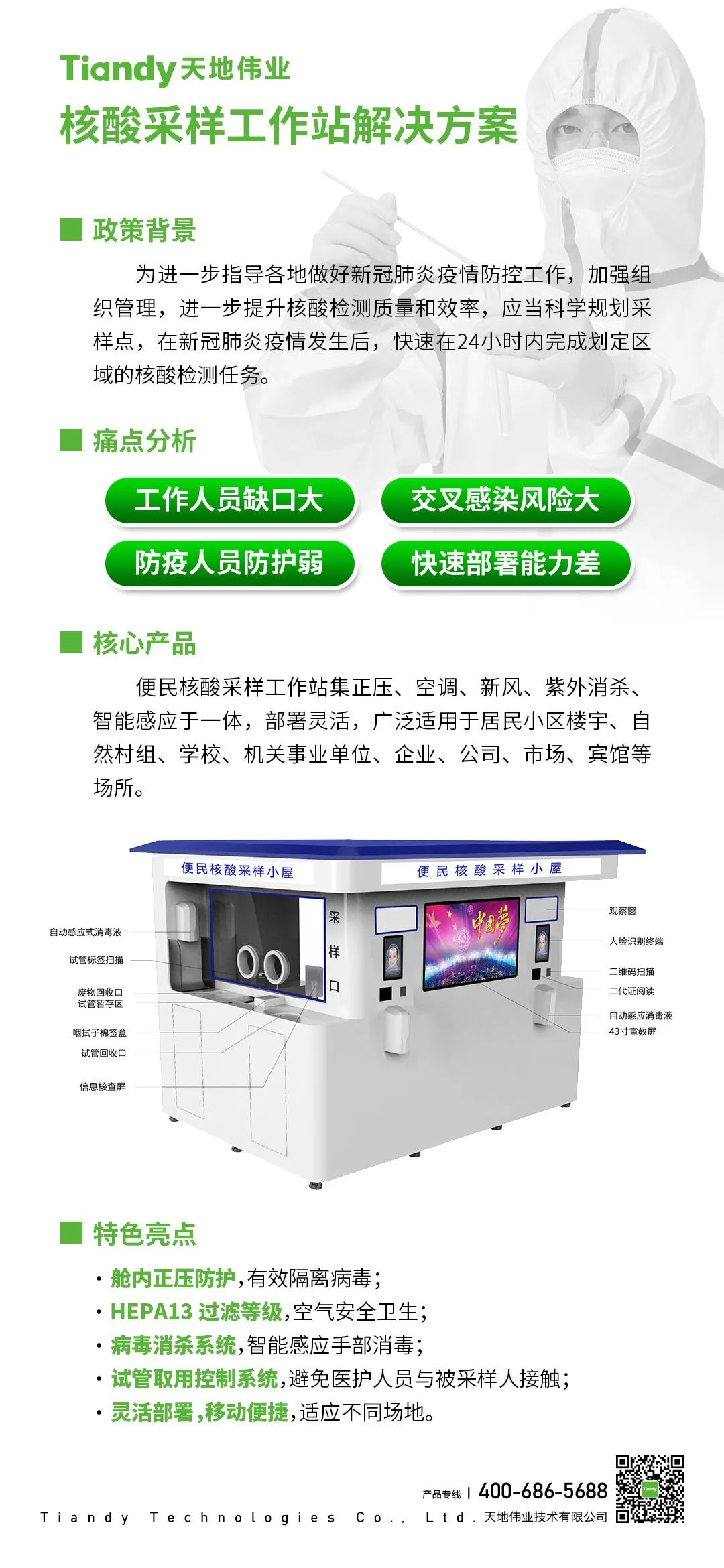 ks��ʱ��վ��(�й���)�ٷ���վ