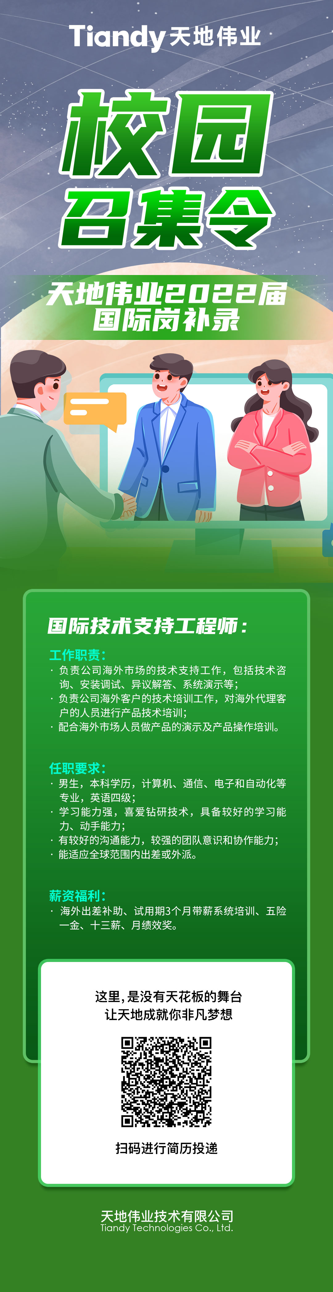 ks��ʱ��վ��(�й���)�ٷ���վ