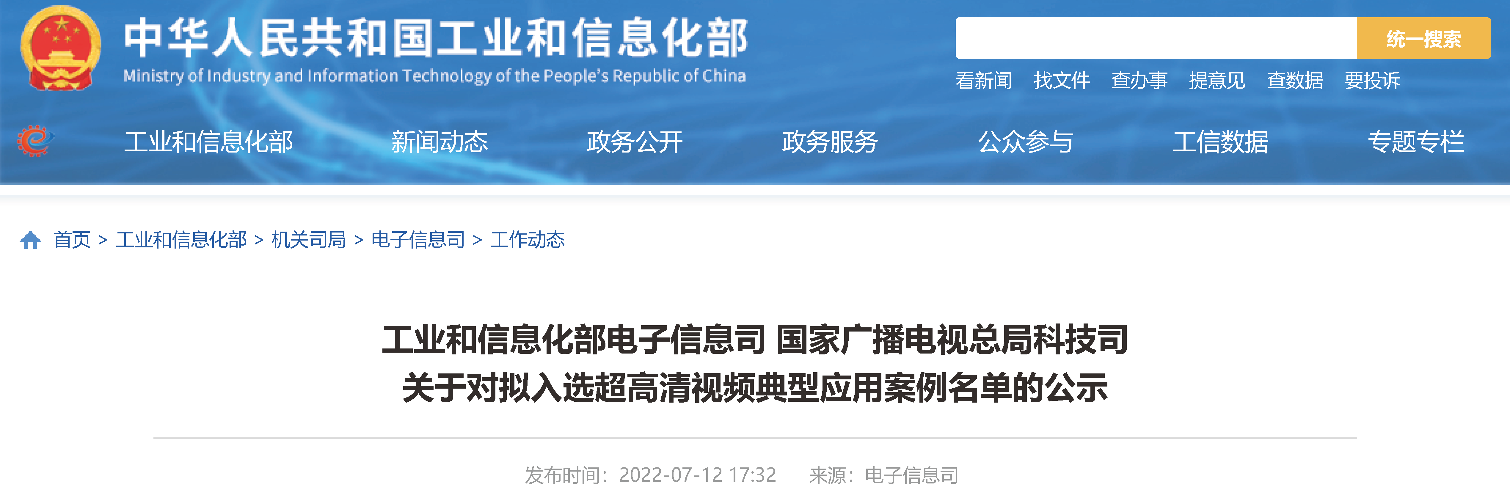 ks��ʱ��վ��(�й���)�ٷ���վ