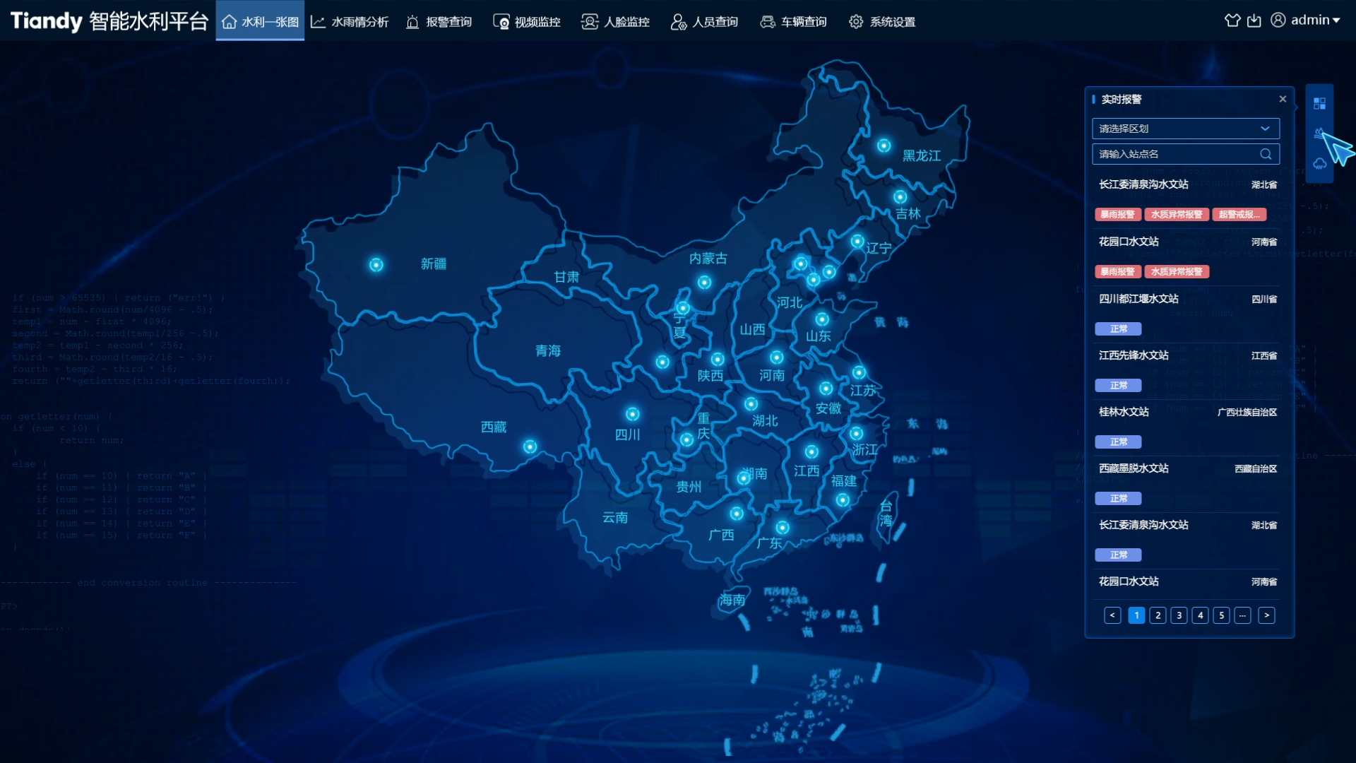 ks��ʱ��վ��(�й���)�ٷ���վ