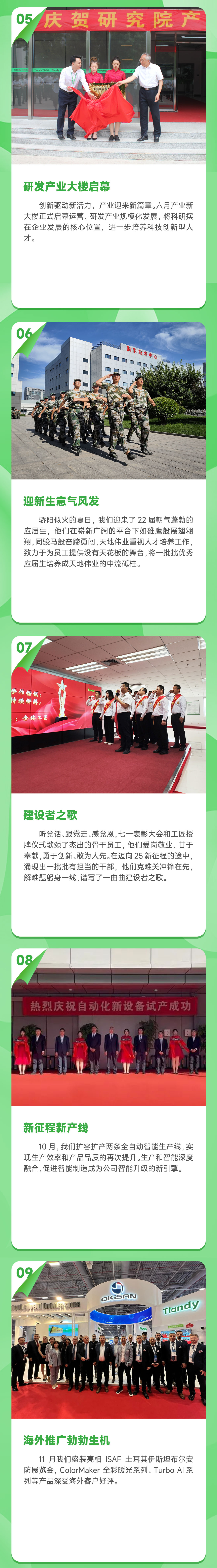 ks��ʱ��վ��(�й���)�ٷ���վ